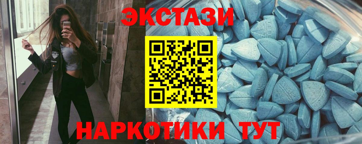 Междуреченск  ЭКСТАЗИ 280мг  omg ссылка  Вход с VPN  что такое наркотик 