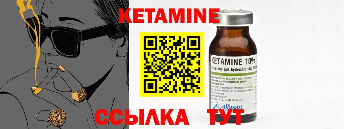 ГАШ Междуреченск