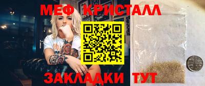 таблы Жуковский