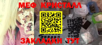 таблы Жуковский