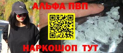кокаин премиум Заводоуковск