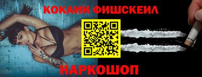 кокаин премиум Заводоуковск