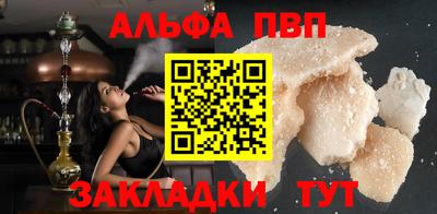 таблы Жуковский