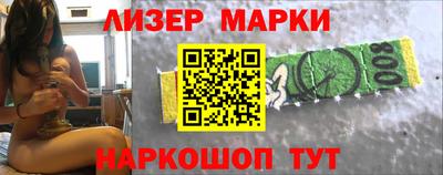 ALPHA PVP Заволжье
