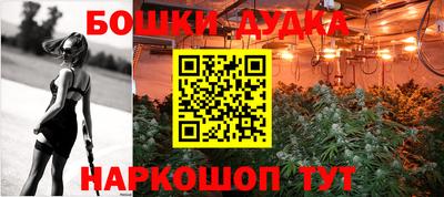 таблы Жуковский
