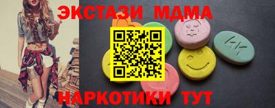 кокаин премиум Заводоуковск