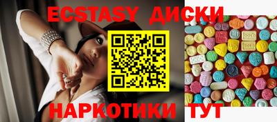 таблы Жуковский