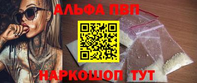 кокаин премиум Заводоуковск