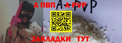 таблы Жуковский