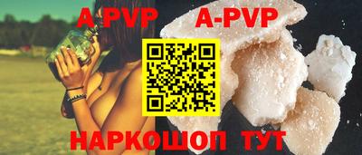 таблы Жуковский