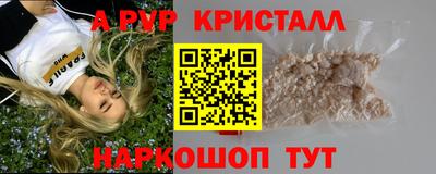 таблы Жуковский