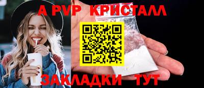 таблы Жуковский