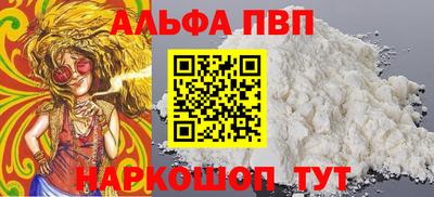 кокаин премиум Заводоуковск