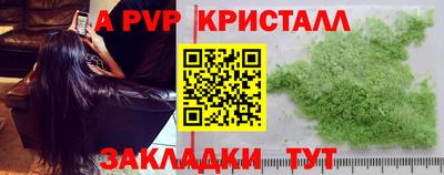 таблы Жуковский
