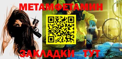 ALPHA PVP Заволжье