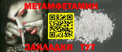 ALPHA PVP Заволжье