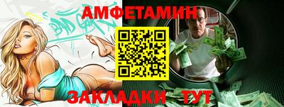 таблы Жуковский
