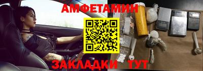 ALPHA PVP Заволжье