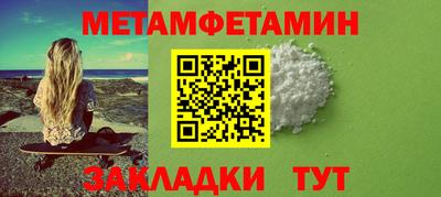 кокаин премиум Заводоуковск