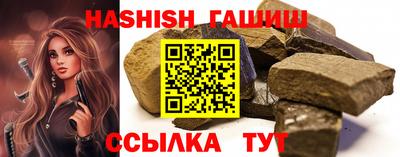 таблы Жуковский