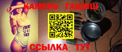 кокаин премиум Заводоуковск
