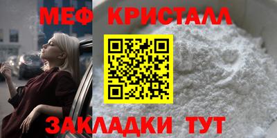 кокаин премиум Заводоуковск