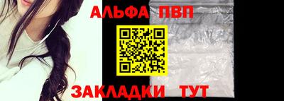 таблы Жуковский