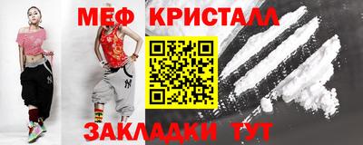 таблы Жуковский