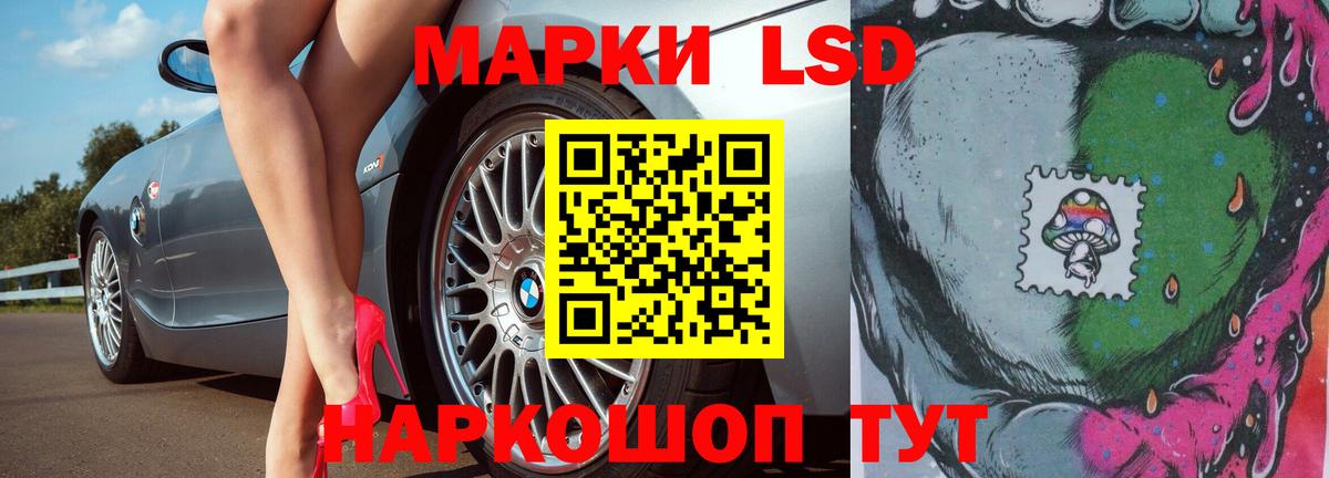 Междуреченск  LSD-25 экстази кислота  Лсд 25 экстази ecstasy  Вход с VPN 