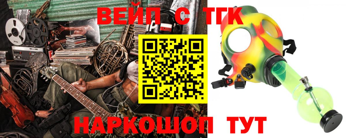 ТГК концентрат Междуреченск