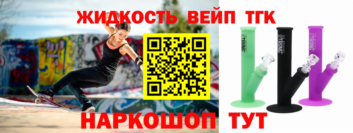 ТГК концентрат  Вход с VPN  Междуреченск 