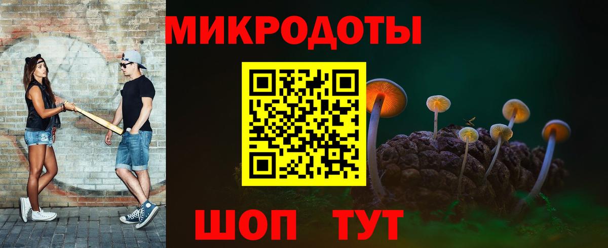Магазин наркотиков  Конопля  Вход с VPN  Междуреченск  Меф МЯУ МЯУ кристаллы  КОКАИН  MDMA 