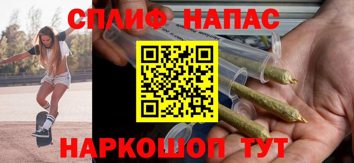 МАРИХУАНА индика  Вход с VPN  Междуреченск  Марихуана AK-47 