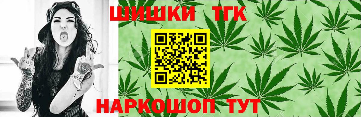 Каннабис LSD WEED Междуреченск